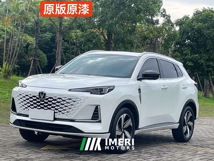 Changan CS55 PLUS 2024 Third Generation 1.5T DCT Excellence Edition