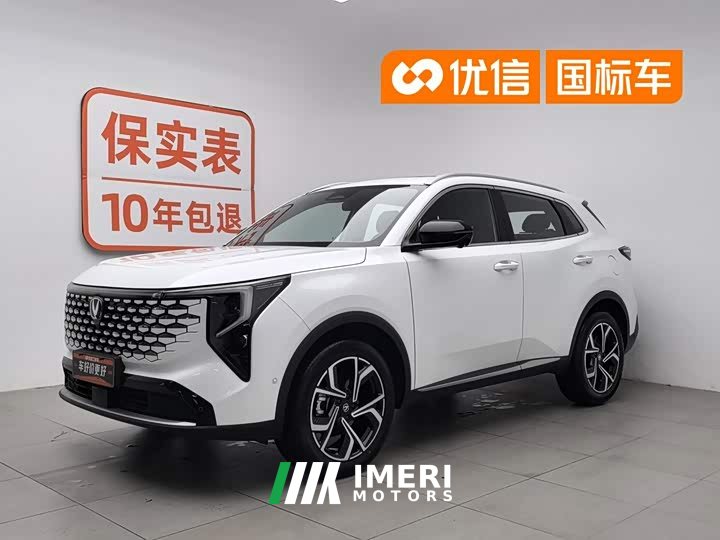 Changan CS55PLUS 1.5T Premium Version