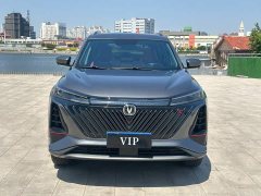 Changan CS75 PLUS 2022 Second Generation 1.5T Automatic Luxury Edition - ფოტო 3