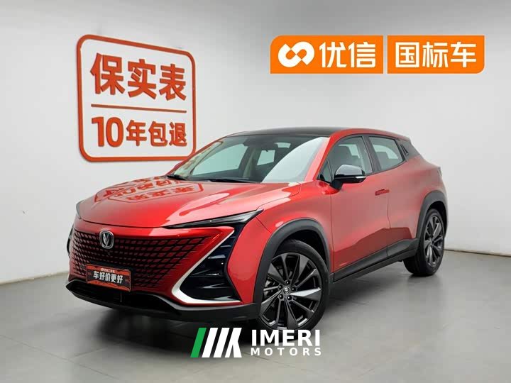 Changan UNI-T 2020 1.5T Prestige Edition