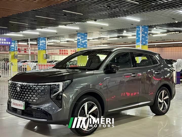 Changan CS55PLUS PHEV Smart New Blue Whale 125km Zhiyue Edition