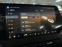 Changan CS55PLUS PHEV Smart New Blue Whale 125km Zhiyue Edition - ფოტო 7