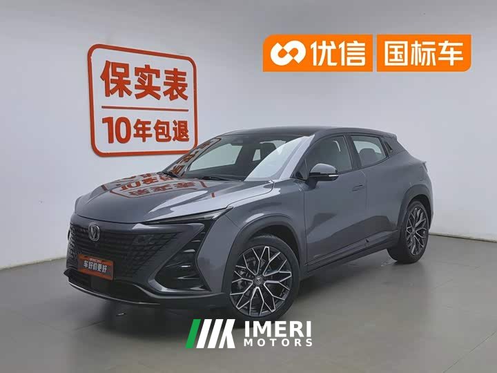 Changan UNI-T 2022 1.5T Premium - ავტომობილი ჩინეთიდან