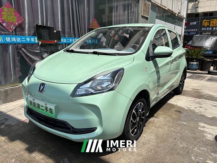 Changan Benben E-Star 2021 National Edition Colorful Lithium Iron Phosphate (31.95kWh) - ავტომობილი ჩინეთიდან