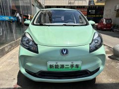 Changan Benben E-Star 2021 National Edition Colorful Lithium Iron Phosphate (31.95kWh) - ფოტო 2