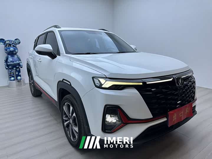 Changan CS35PLUS Enjoy Edition 1.4T DCT Luxury