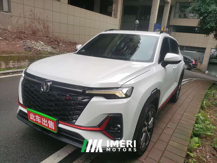 Changan CS35PLUS Enjoy Edition 1.4T DCT Luxury