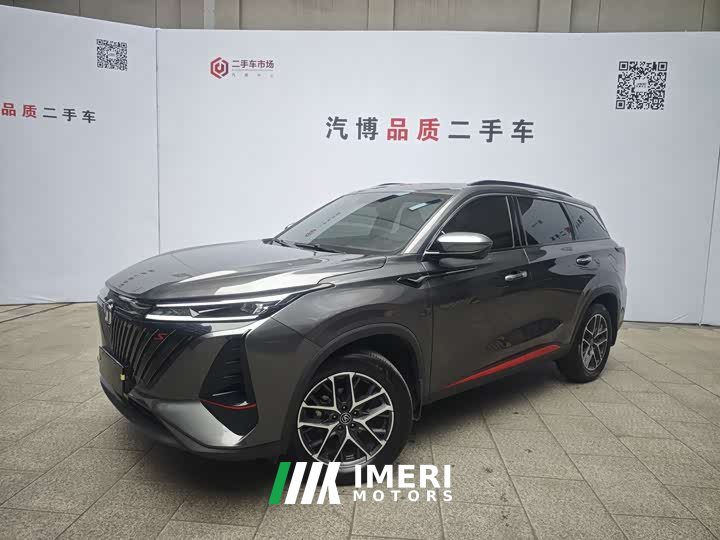 Changan CS75PLUS second generation 1.5T automatic premium