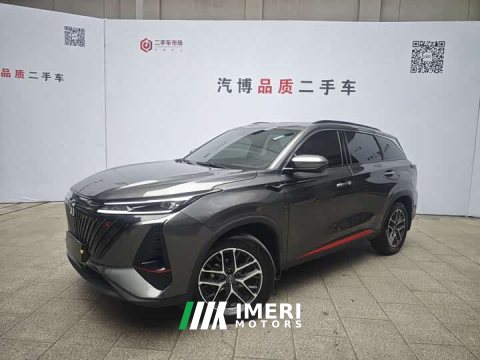 2022 Changan CS75PLUS Second Generation 1.5T Automatic Deluxe - ავტომობილი ჩინეთიდან