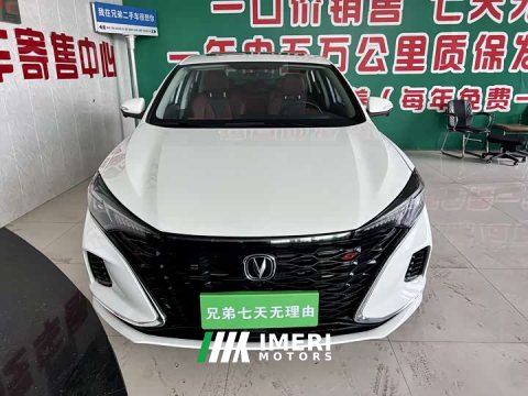 2022 Changan Eado 2021 PLUS Blue Whale NE 1.4T GDI DCT Flagship - ავტომობილი ჩინეთიდან