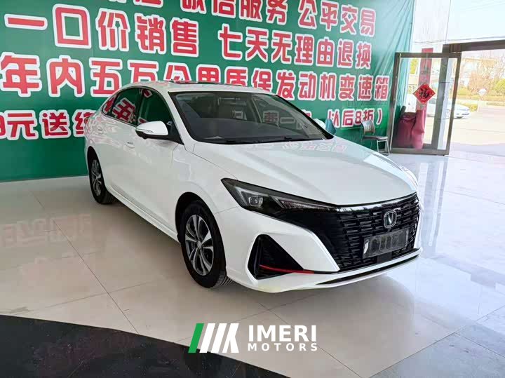 Changan EADO 2023 Enjoy Edition PLUS Blue Whale NE 1.4T GDI DCT Premium Edition