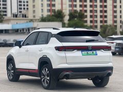 Changan CS35 Plus 2023 Comfort Edition 1.4T DCT Luxury - ფოტო 7