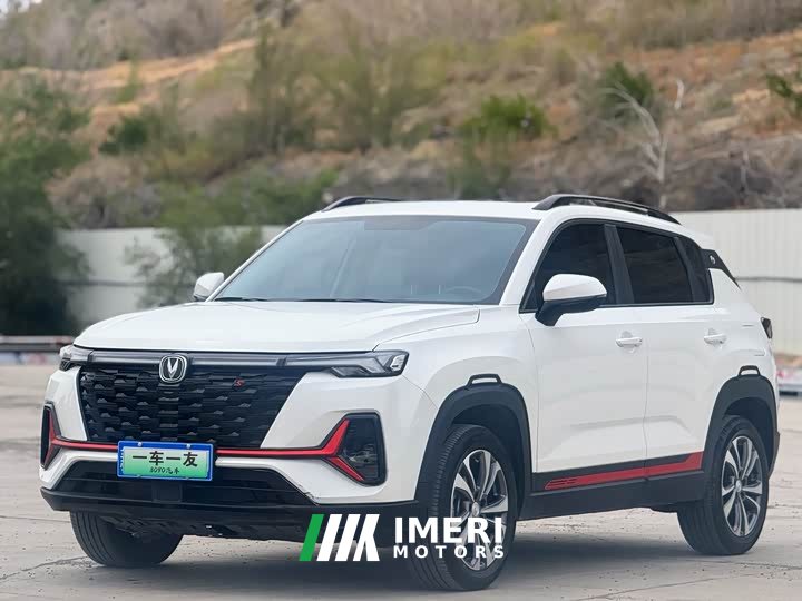 Changan CS35PLUS 2023 Enjoy Edition 1.4T DCT Luxury