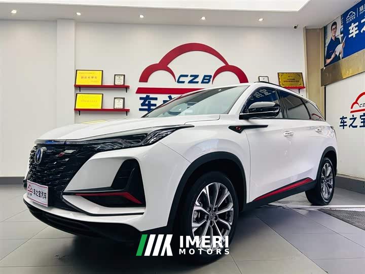 Changan CS75PLUS second generation 2.0T automatic pilot