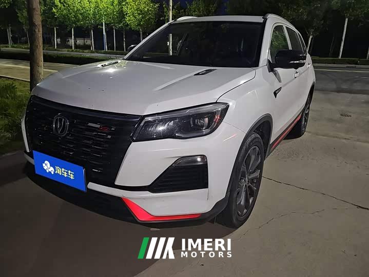 Changan CS75 2022 Blue Whale Edition 1.5T DCT Distinguished Type - ავტომობილი ჩინეთიდან