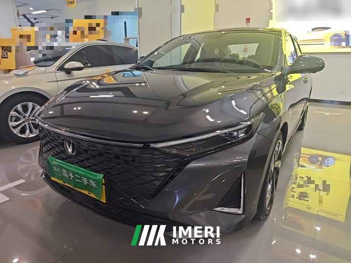 Ruicheng PLUS 1.5T DCT Version