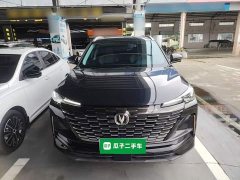 Changan CS55 PLUS 2022 Second Generation 1.5T DCTPremium Version - ფოტო 3