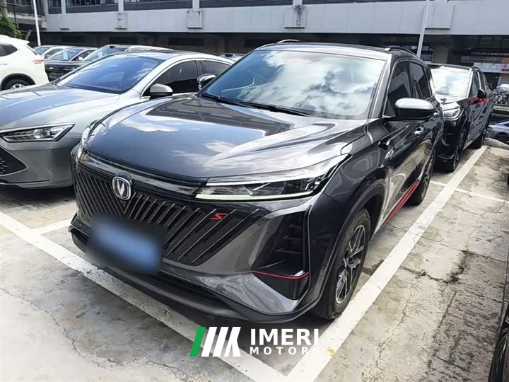 Changan CS75 PLUS Second Generation 1.5T Automatic Prestige Edition