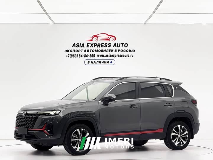 Changan CS35PLUS Blue Whale NE 1.4T DCT luxury