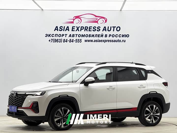 Changan CS35PLUS 2023 Enjoy Edition 1.4T DCT Luxury