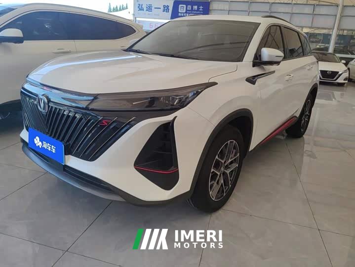 Changan CS75PLUS 2022 second generation 1.5T automatic premium