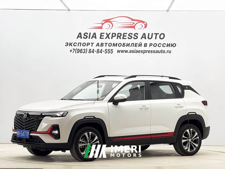 Changan CS35PLUS 2023 Enjoy Edition 1.4T DCT Luxury