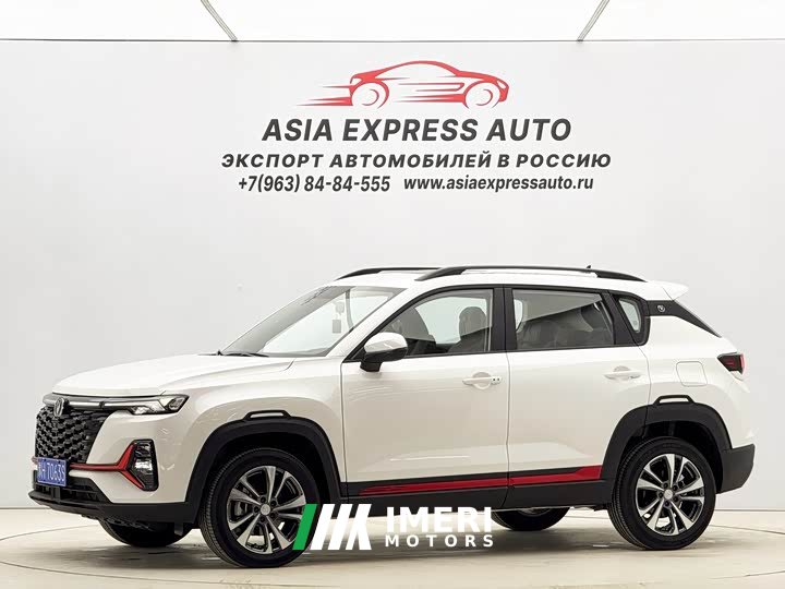 Changan CS35PLUS 2023 Enjoy Edition 1.4T DCT Luxury