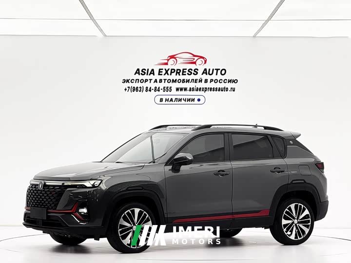 Changan CS35PLUS Blue Whale NE 1.4T DCT Premium Type