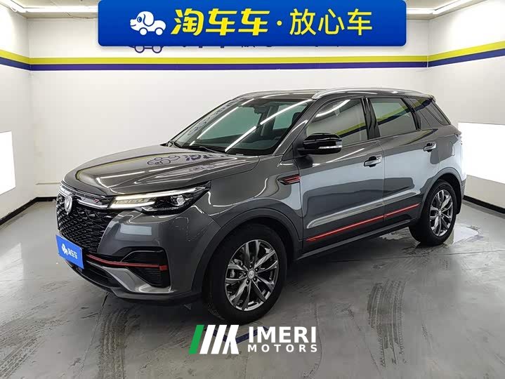 Changan CS55 PLUS Blue Whale Edition 1.5T DCT Luxury