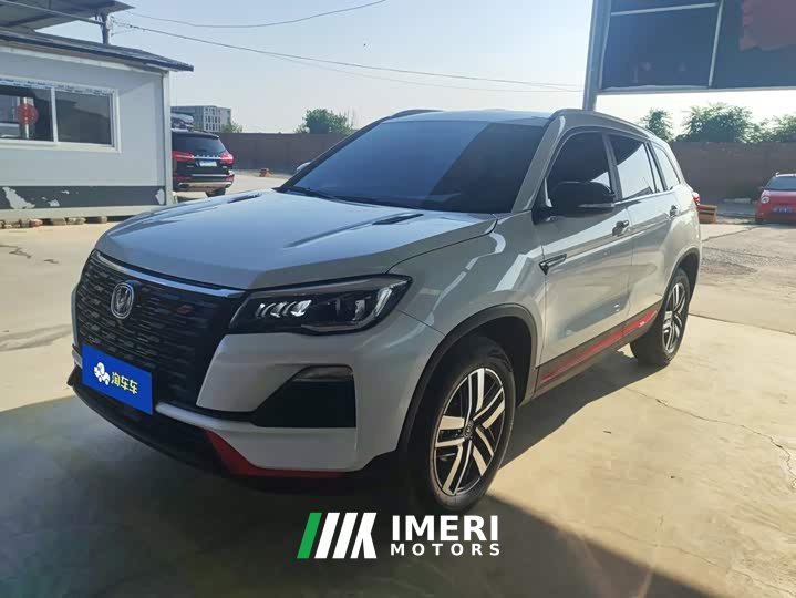 Changan CS75 Enjoy Edition 1.5T DCT Deluxe Edition