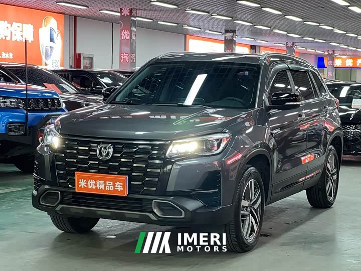 Changan CS75 Enjoy Edition 1.5T DCT Premium Type
