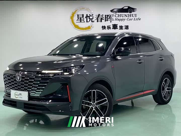 Changan CS55PLUS 2022 second generation 1.5T DCT pilot