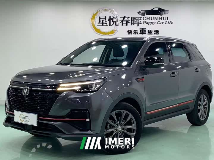 Changan CS55 PLUS Blue Whale Edition 1.5T DCT Luxury