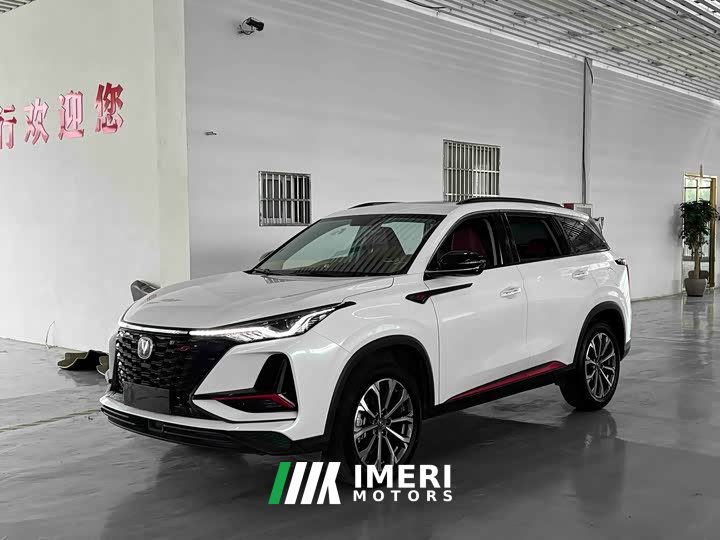 Changan CS75PLUS 2.0T Automatic Pilot Edition