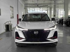 Changan CS75PLUS 2.0T Automatic Pilot Edition - ფოტო 4