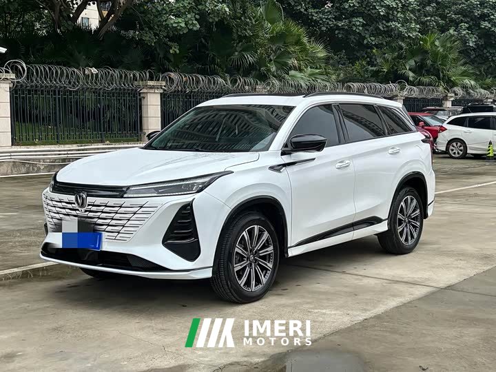 Changan CS75PLUS third generation championship version 1.5T strong collar type