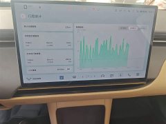 Hongqi Tiangong 06 2025 520 Smart Select Edition - ფოტო 12