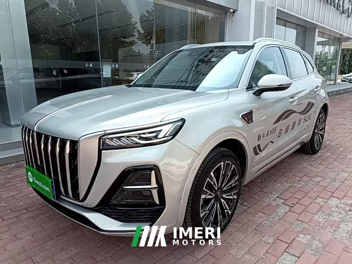 Hongqi HS5 2023 2.0T four-wheel drive flag collar Pro version - ავტომობილი ჩინეთიდან