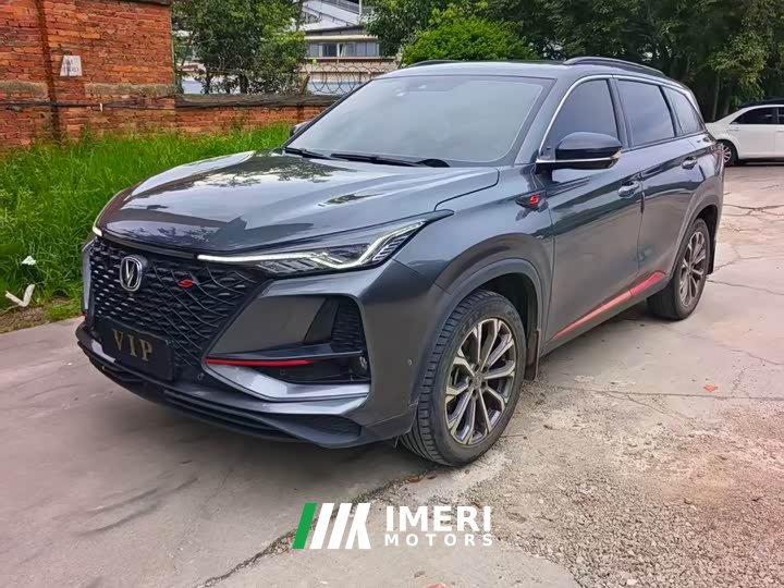 Changan CS75PLUS 2.0T Flagship Version