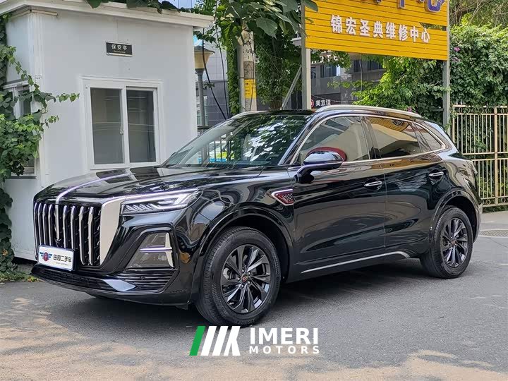 Hongqi HS5 2023 2.0T Qiyue Pro version