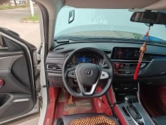 Changan CS75 2022 Blue Whale Edition 1.5T DCT Luxury - ფოტო 7