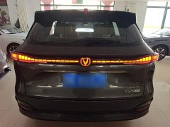 Changan CS75 PLUS 2025 Fourth Generation 1.5T New Blue Core Smart Luxury Edition - ფოტო 4