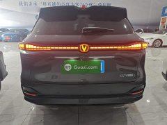 Changan CS75 PLUS 2025 Fourth Generation 1.5T New Blue Core Smart Luxury Edition - ფოტო 6
