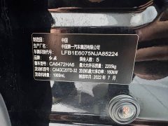 Hongqi HS5 2022 2.0T Zhilian Flagship Edition - photo 10
