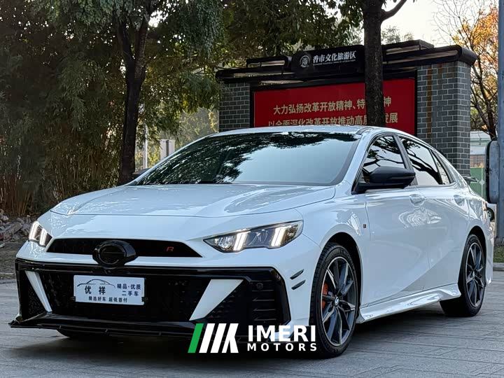 Trumpchi Empow 400T R PRO Edition