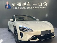 Xiaomi SU7 2024 rear-wheel drive long-range smart driving version - ფოტო 3