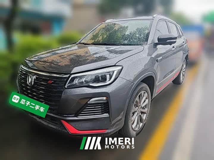 Changan CS75 2023 Enjoy Edition 1.5T DCT Premium Edition - ავტომობილი ჩინეთიდან