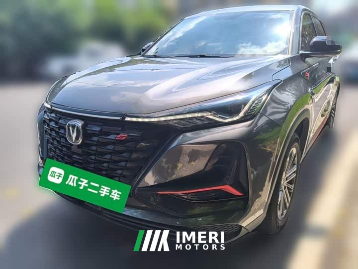 Changan CS75 PLUS 1.5T Automatic Elite Edition