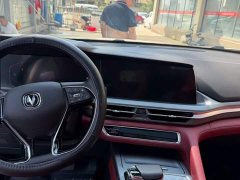 Changan CS75PLUS 2.0T Automatic Navigation Edition - ფოტო 13
