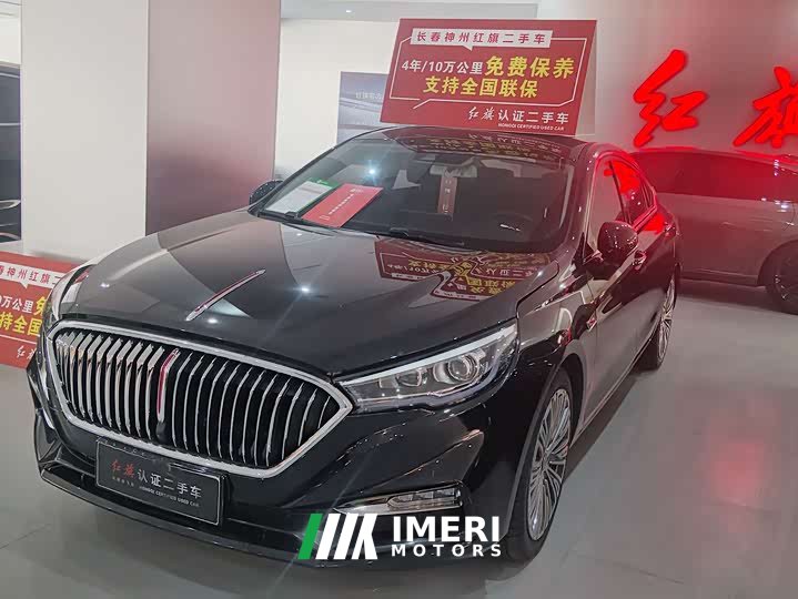 Hongqi H5 2022 Classic 1.8T Automatic Intelligent Connected Flag Rhyme Edition